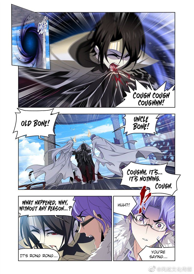 Soul Land ( Douluo Dalu ) Chapter 261 - page 13