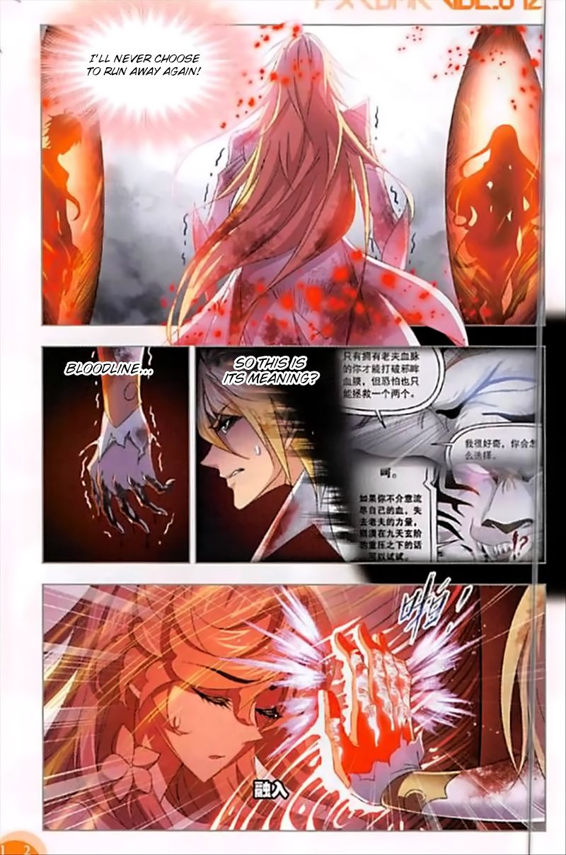Soul Land ( Douluo Dalu ) Chapter 251 - page 10