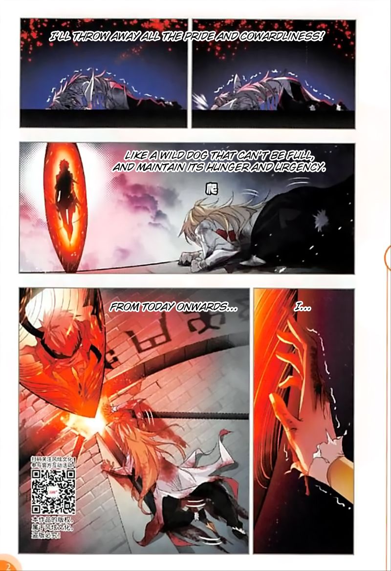 Soul Land ( Douluo Dalu ) Chapter 251 - page 14