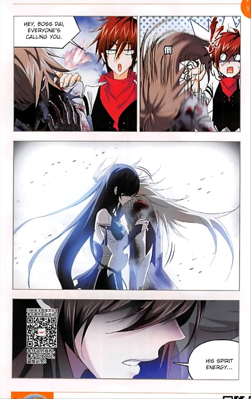 Soul Land ( Douluo Dalu ) Chapter 251 - page 23