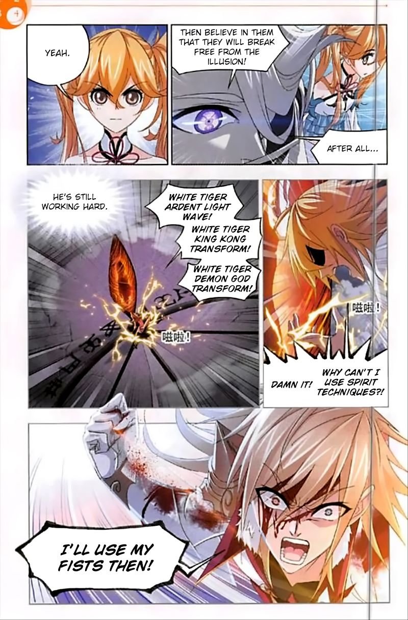 Soul Land ( Douluo Dalu ) Chapter 251 - page 4