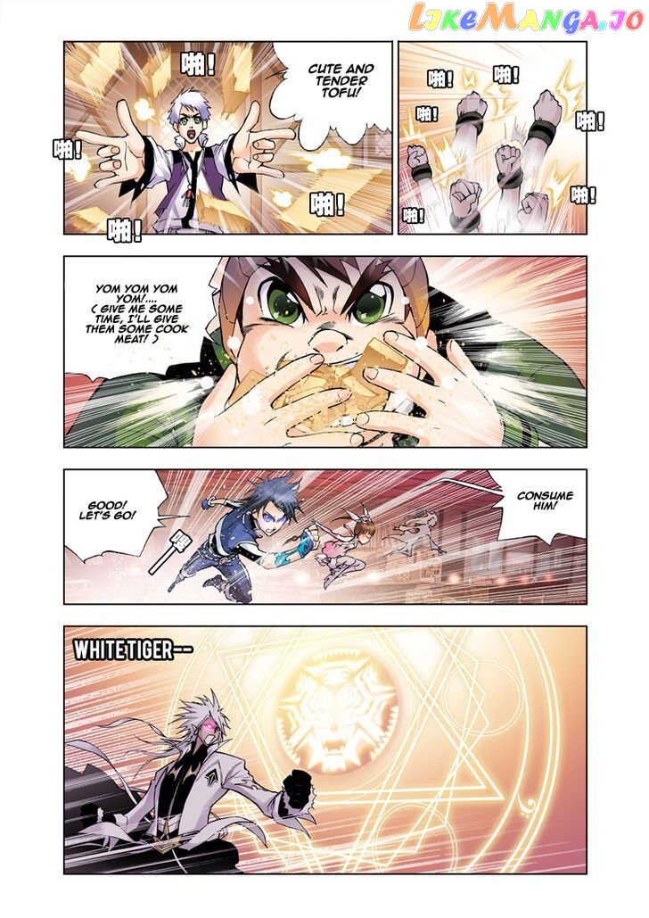 Soul Land ( Douluo Dalu ) Chapter 21 - page 12