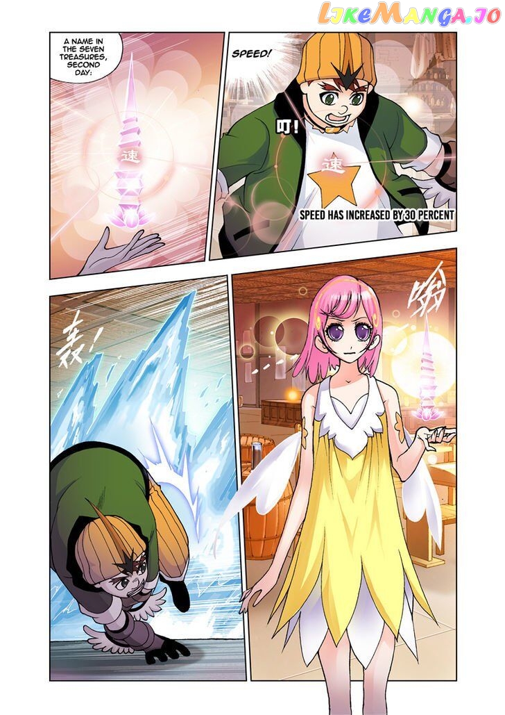Soul Land ( Douluo Dalu ) Chapter 21 - page 21