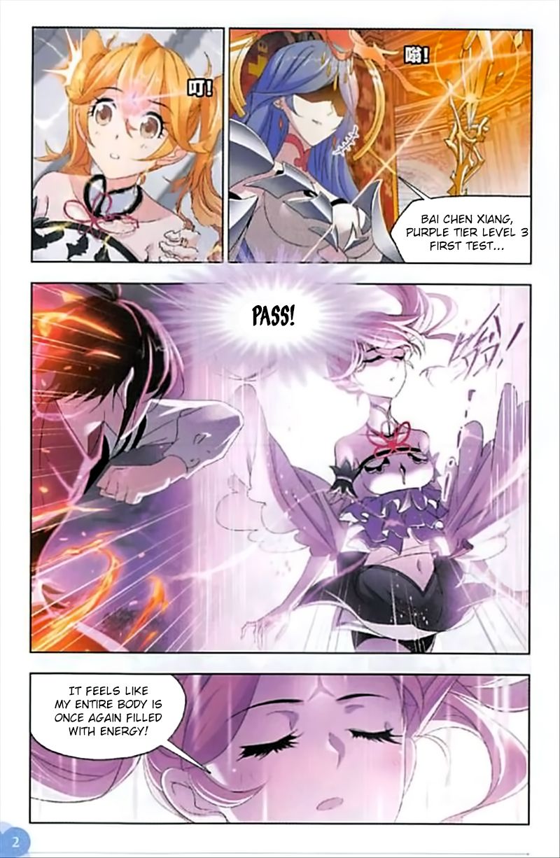 Soul Land ( Douluo Dalu ) Chapter 247 - page 14