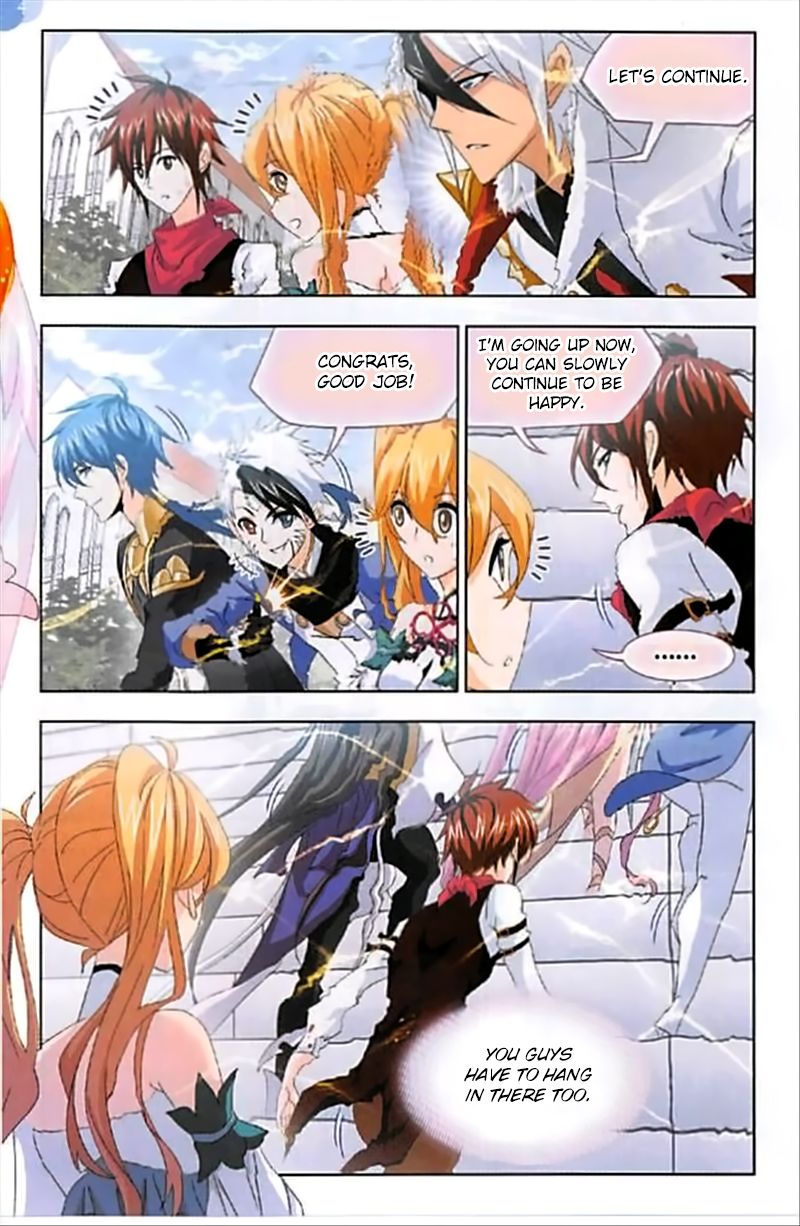 Soul Land ( Douluo Dalu ) Chapter 247 - page 16