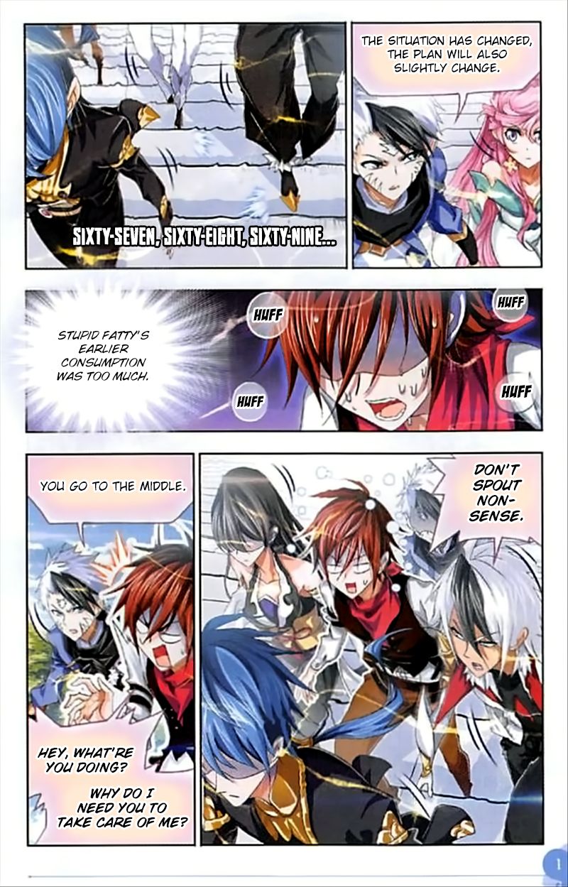 Soul Land ( Douluo Dalu ) Chapter 247 - page 17
