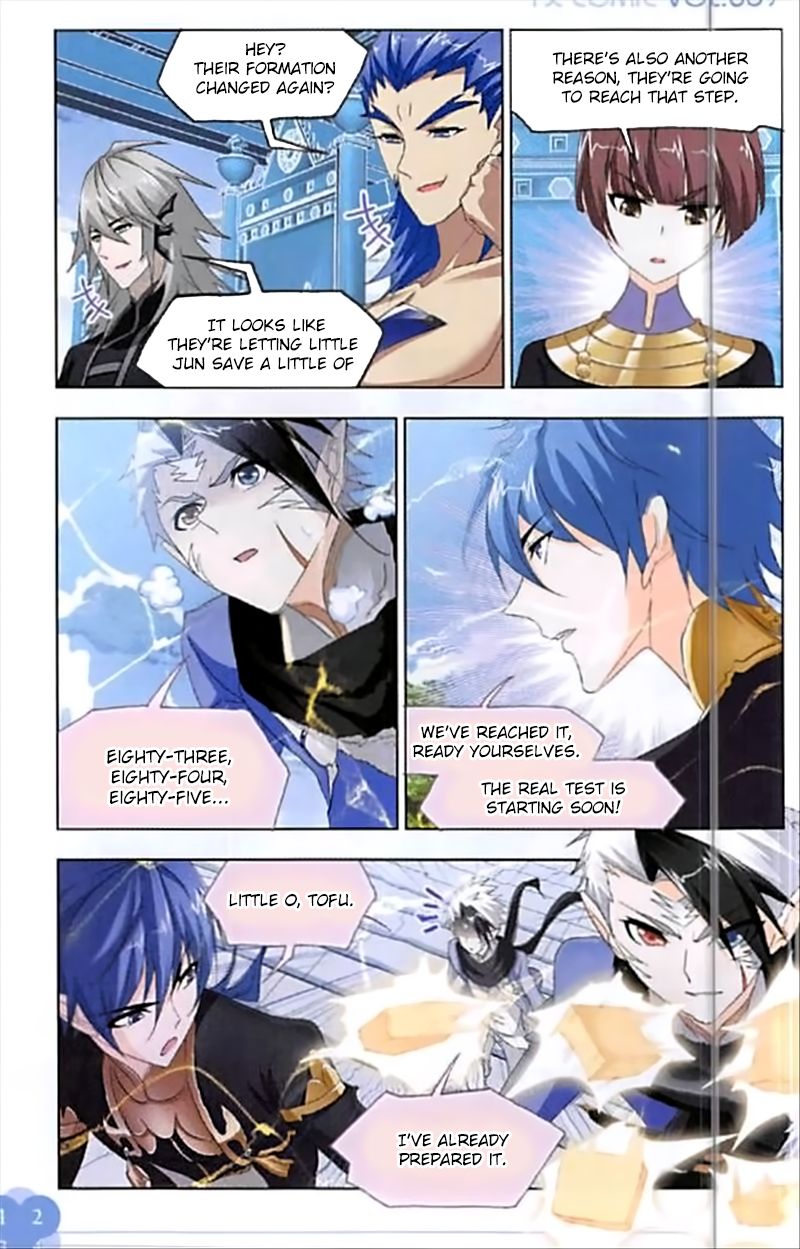 Soul Land ( Douluo Dalu ) Chapter 247 - page 18