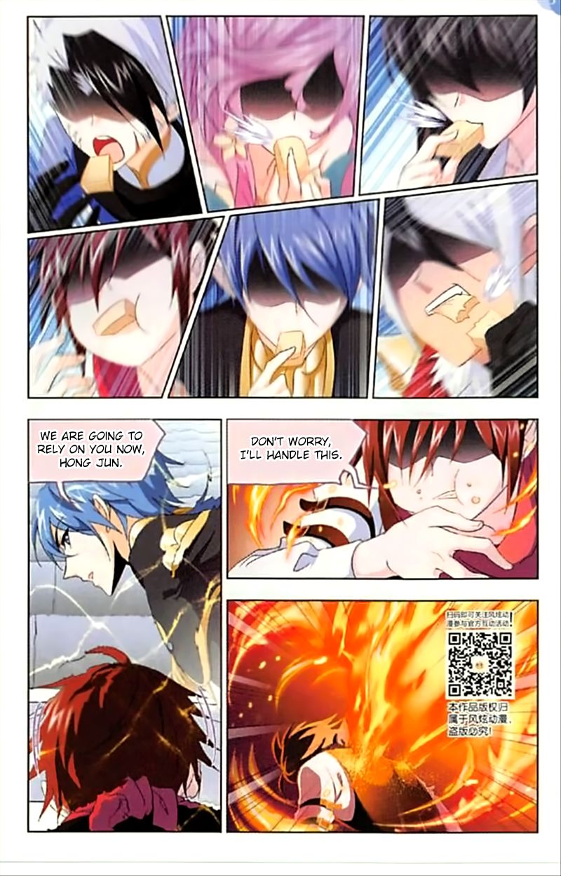 Soul Land ( Douluo Dalu ) Chapter 247 - page 19