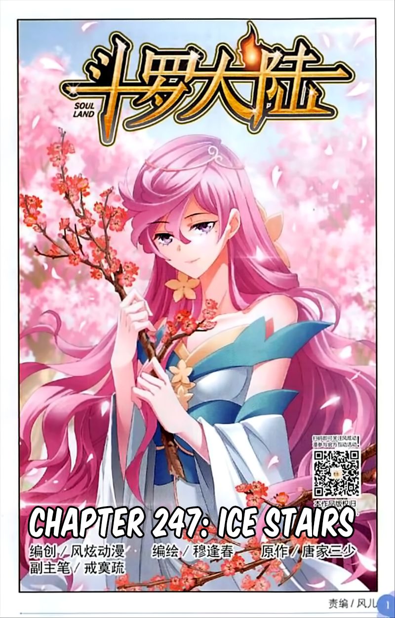 Soul Land ( Douluo Dalu ) Chapter 247 - page 2