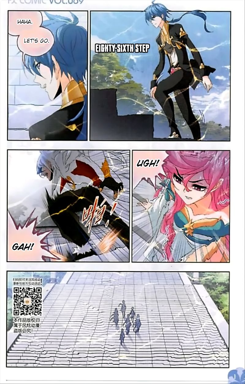 Soul Land ( Douluo Dalu ) Chapter 247 - page 21