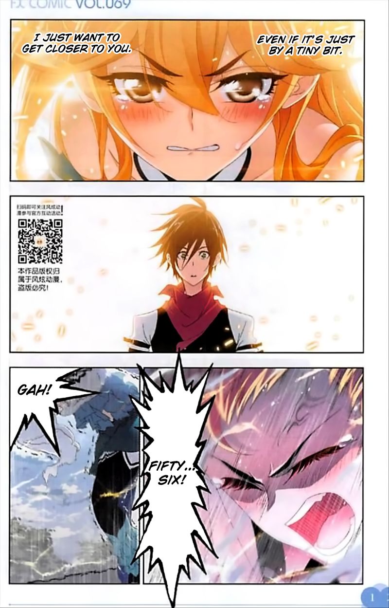 Soul Land ( Douluo Dalu ) Chapter 247 - page 6