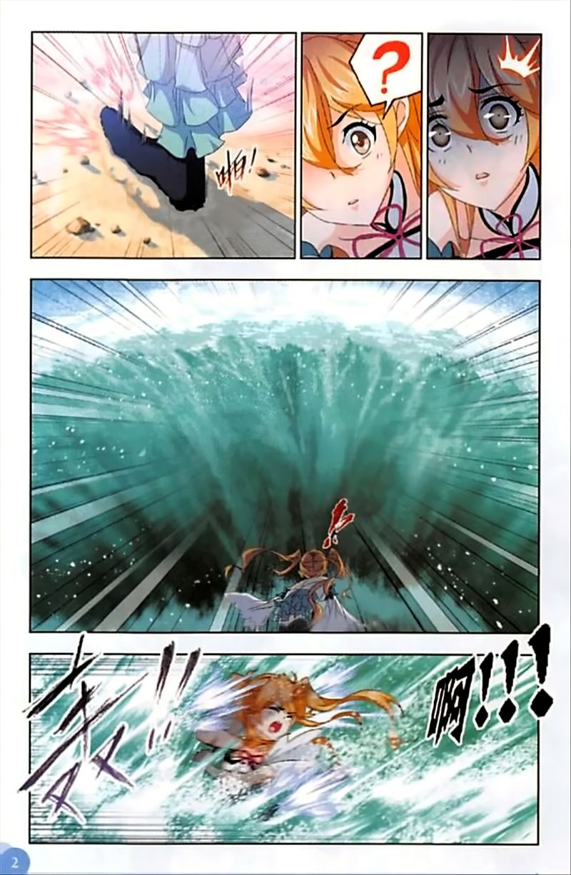 Soul Land ( Douluo Dalu ) Chapter 247 - page 7