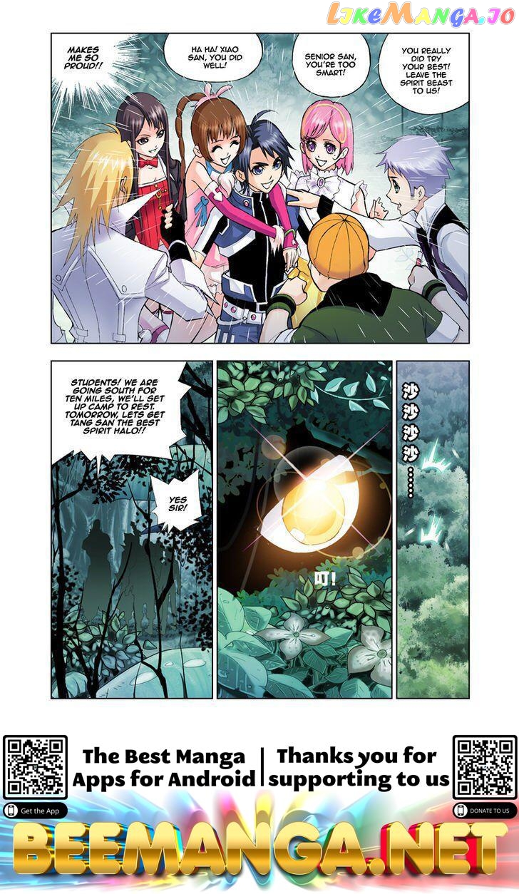 Soul Land ( Douluo Dalu ) Chapter 24 - page 24