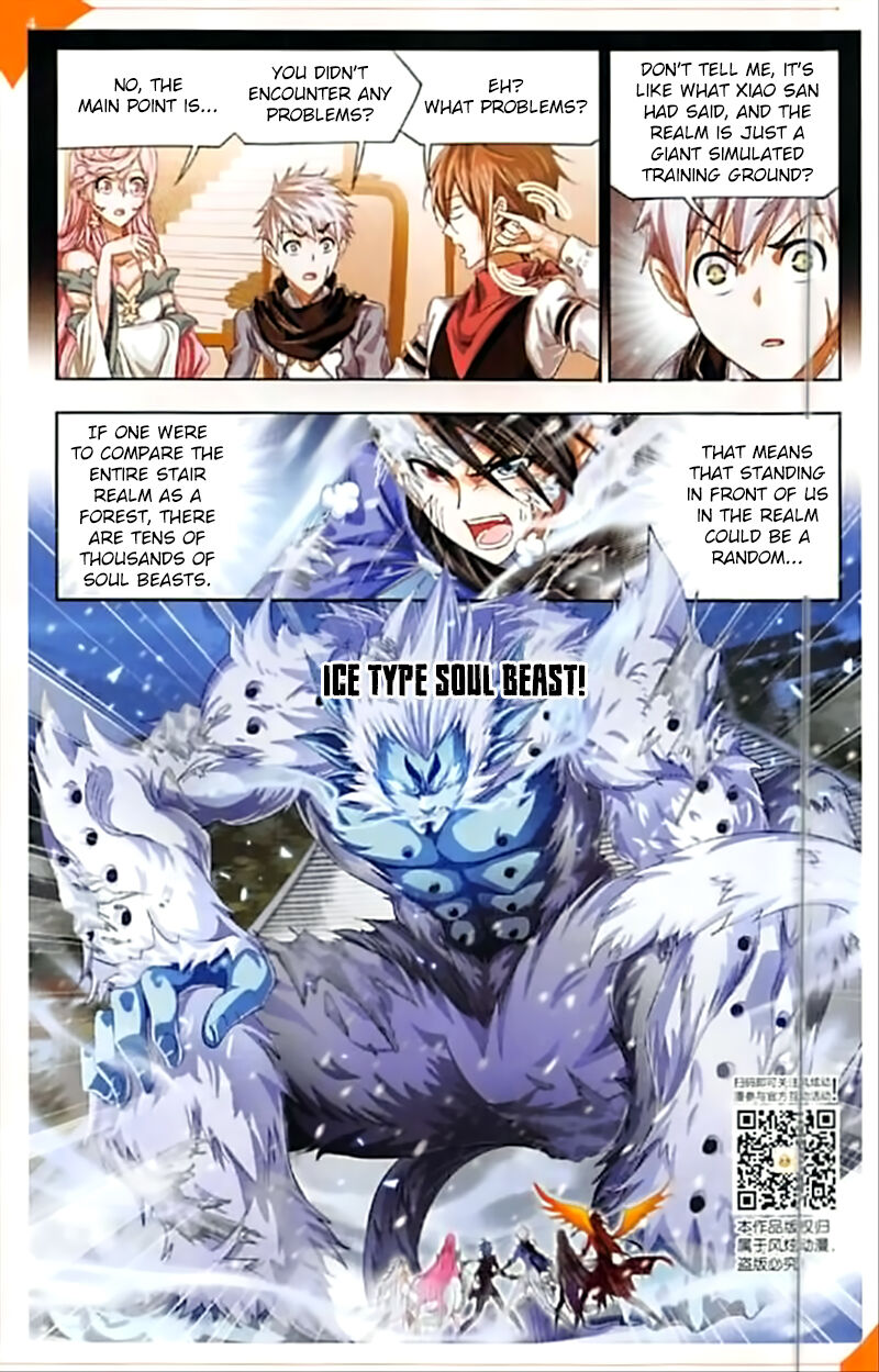 Soul Land ( Douluo Dalu ) Chapter 248 - page 5