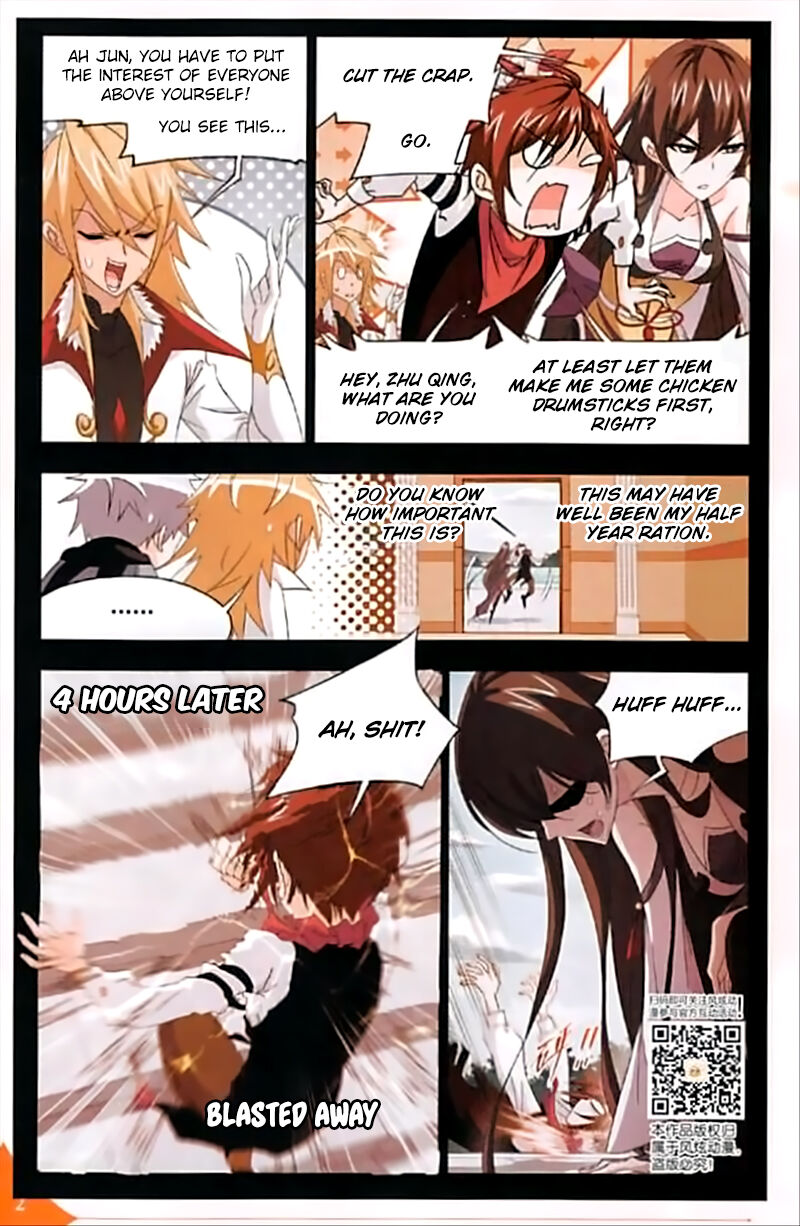 Soul Land ( Douluo Dalu ) Chapter 248 - page 7