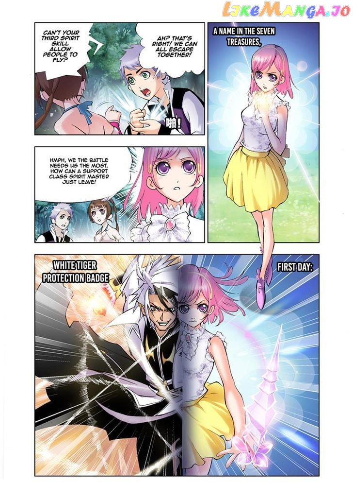 Soul Land ( Douluo Dalu ) Chapter 26 - page 14