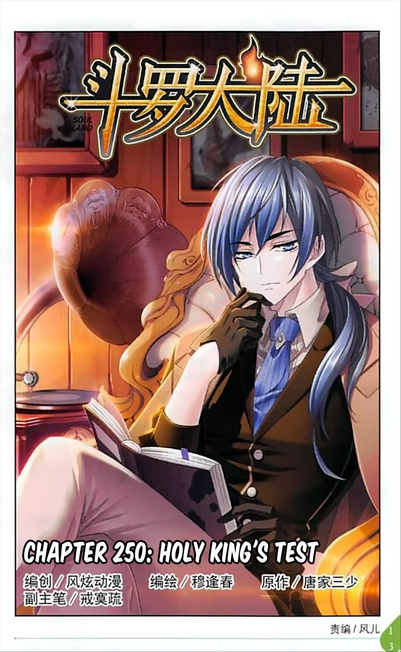 Soul Land ( Douluo Dalu ) Chapter 250 - page 2