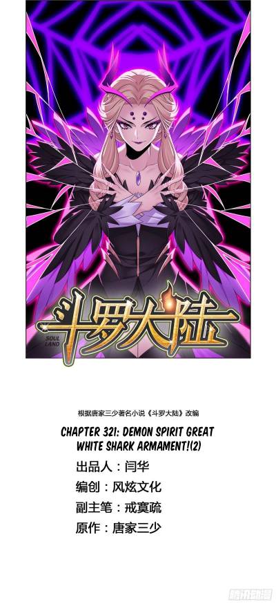 Soul Land ( Douluo Dalu ) Chapter 321 - page 2