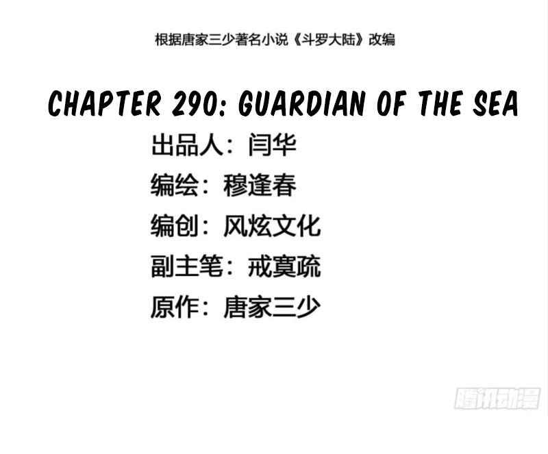 Soul Land ( Douluo Dalu ) Chapter 290 - page 2