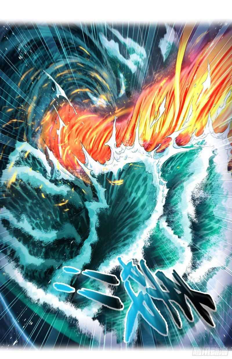 Soul Land ( Douluo Dalu ) Chapter 290 - page 46
