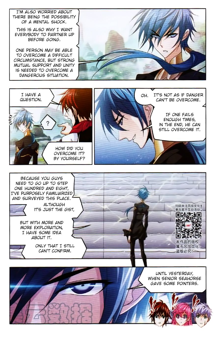 Soul Land ( Douluo Dalu ) Chapter 252 - page 14