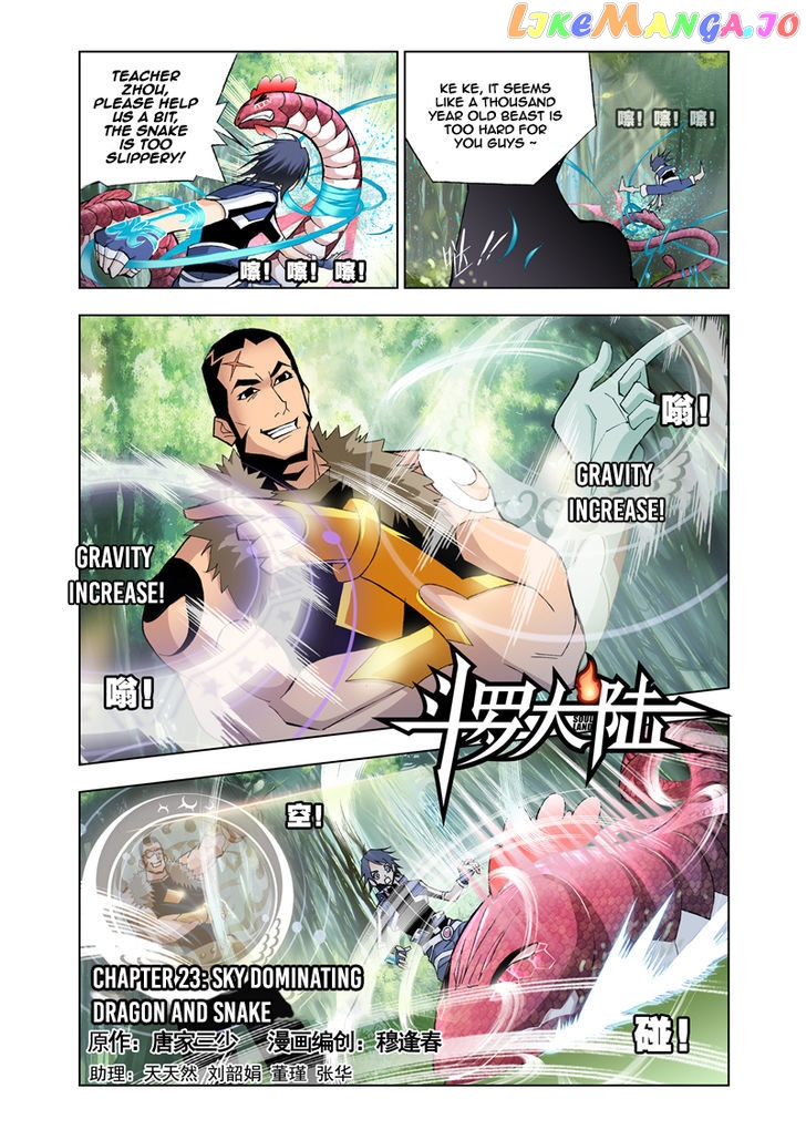 Soul Land ( Douluo Dalu ) chapter 23 - page 1