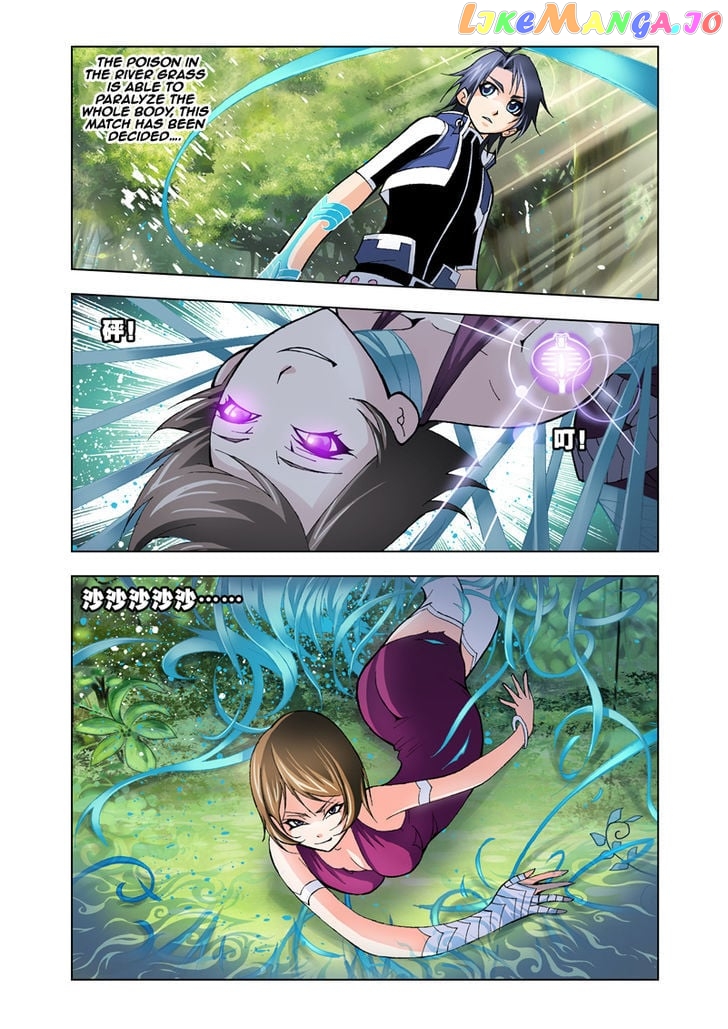 Soul Land ( Douluo Dalu ) chapter 23 - page 17