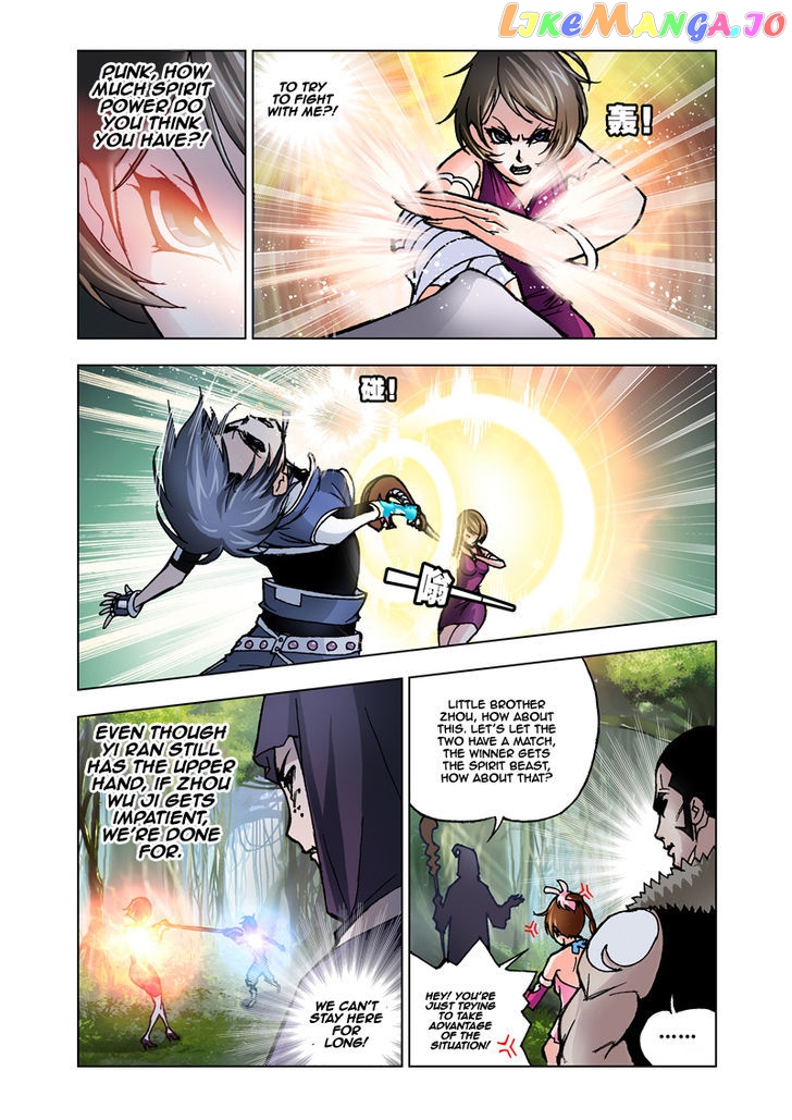Soul Land ( Douluo Dalu ) chapter 23 - page 23