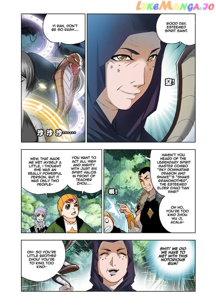 Soul Land ( Douluo Dalu ) chapter 23 - page 7