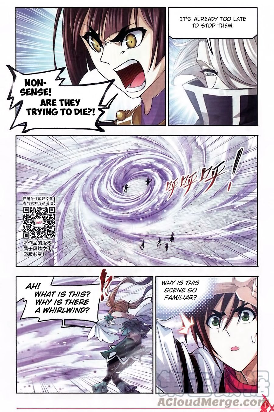 Soul Land ( Douluo Dalu ) Chapter 260 - page 18