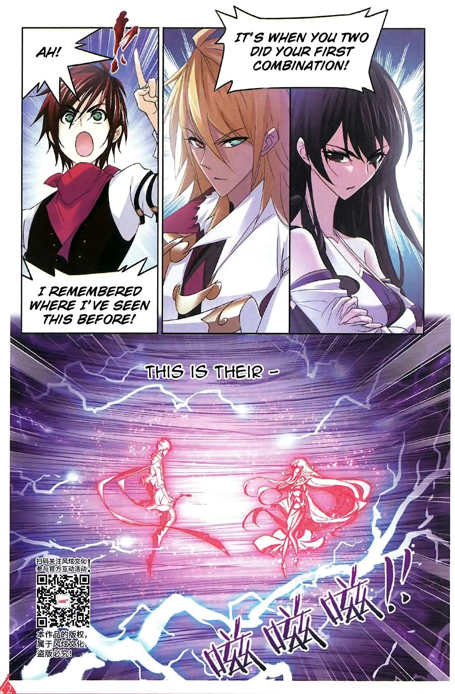 Soul Land ( Douluo Dalu ) Chapter 260 - page 23
