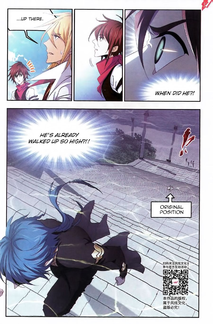 Soul Land ( Douluo Dalu ) Chapter 260 - page 4