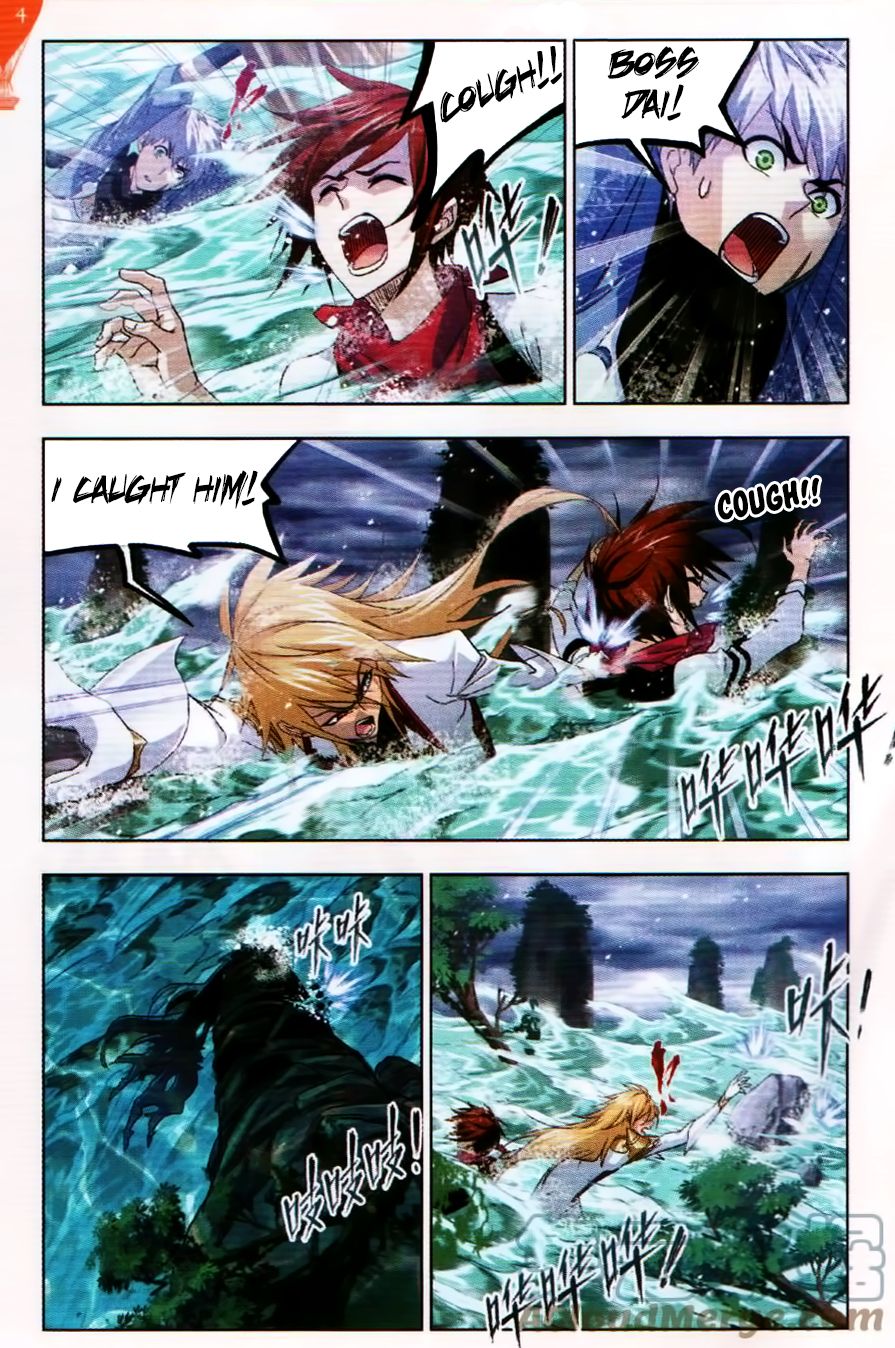 Soul Land ( Douluo Dalu ) Chapter 253 - page 12