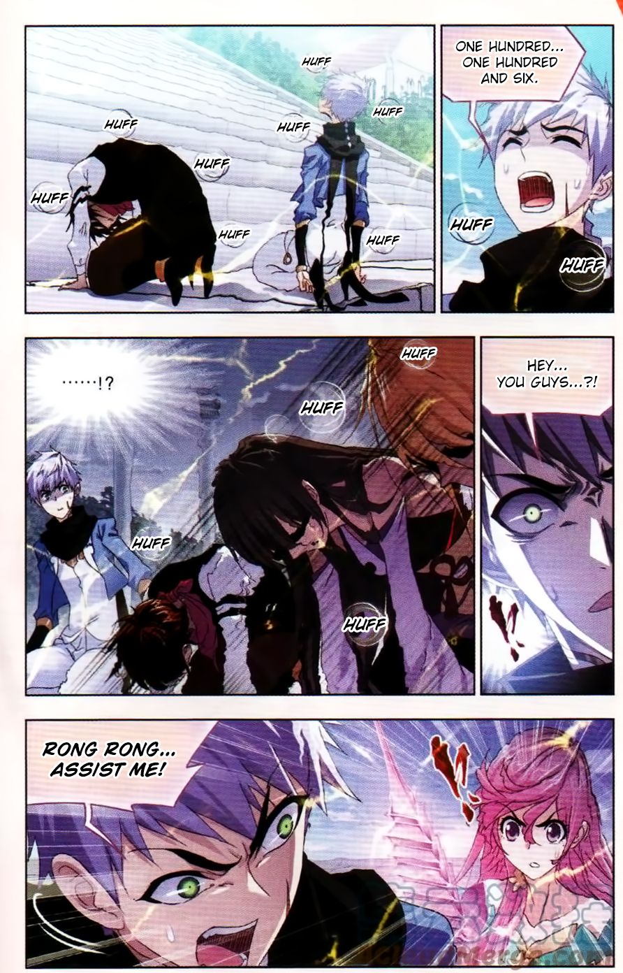 Soul Land ( Douluo Dalu ) Chapter 253 - page 15