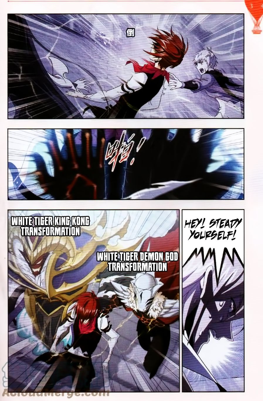 Soul Land ( Douluo Dalu ) Chapter 253 - page 7
