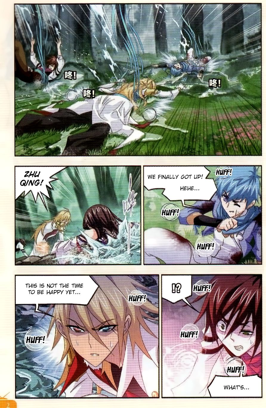 Soul Land ( Douluo Dalu ) Chapter 254 - page 15
