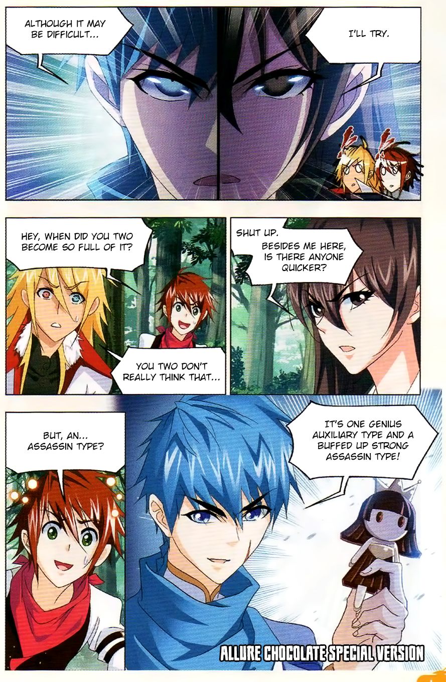 Soul Land ( Douluo Dalu ) Chapter 254 - page 21