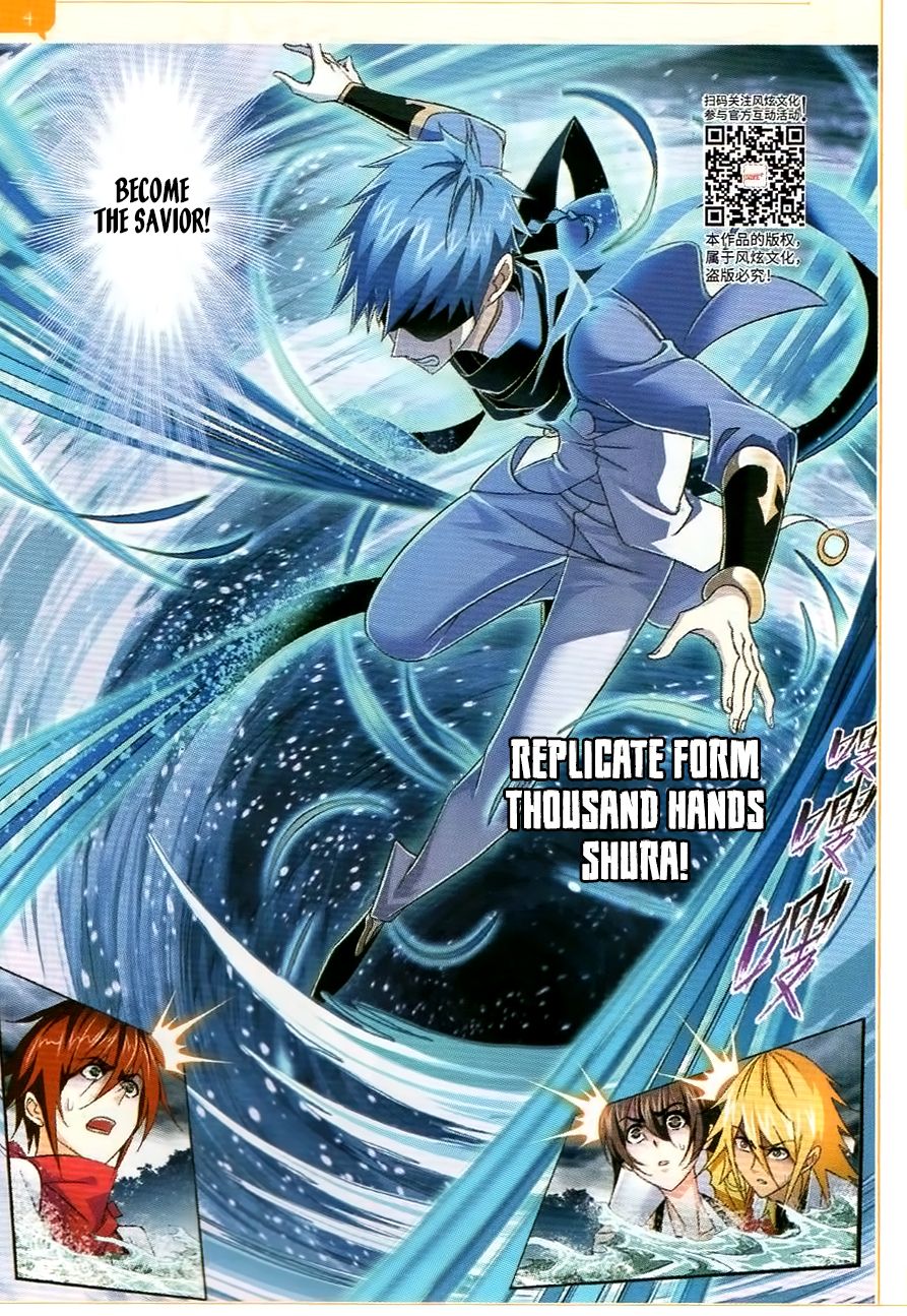 Soul Land ( Douluo Dalu ) Chapter 254 - page 9
