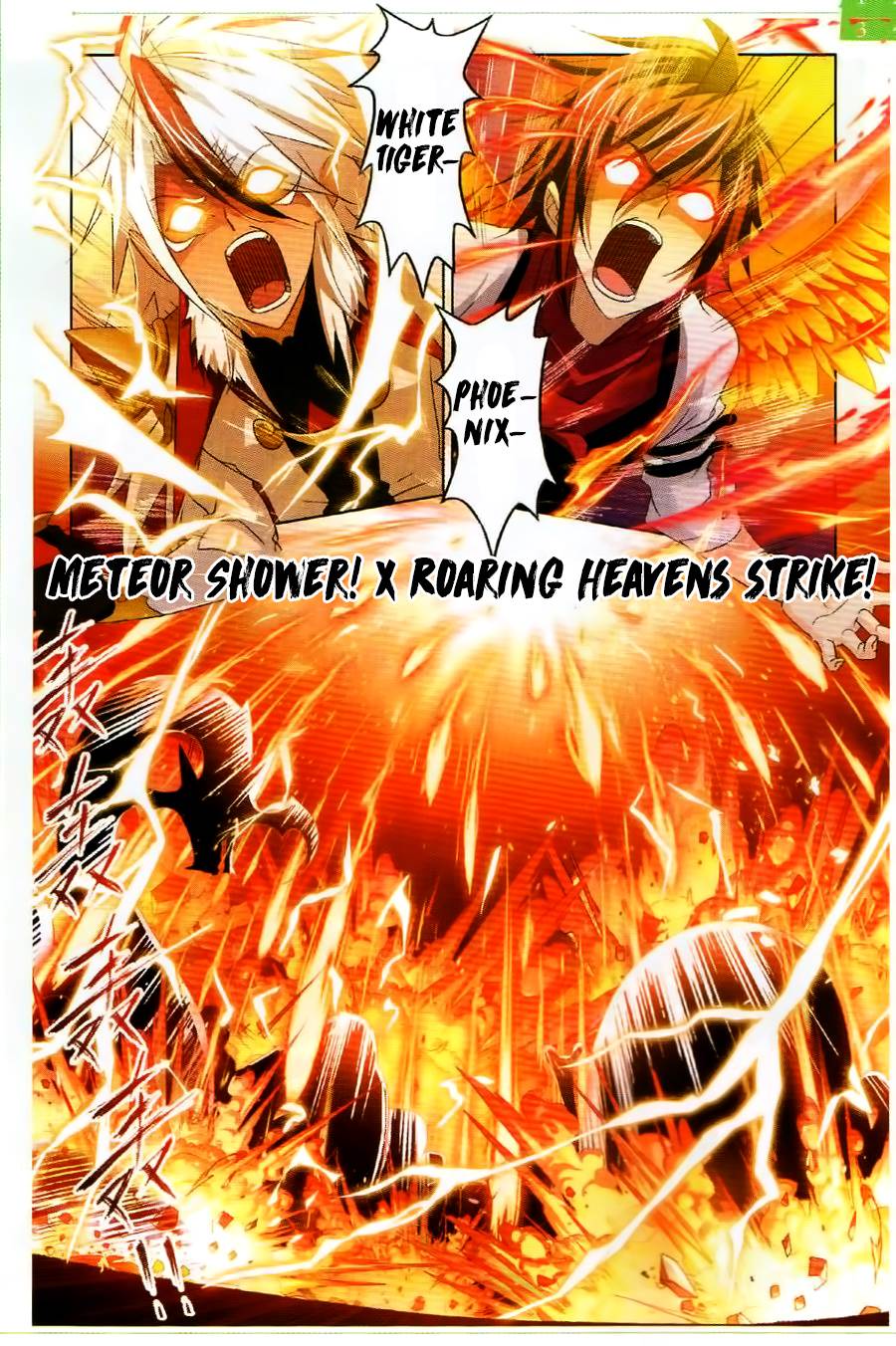 Soul Land ( Douluo Dalu ) Chapter 255 - page 11