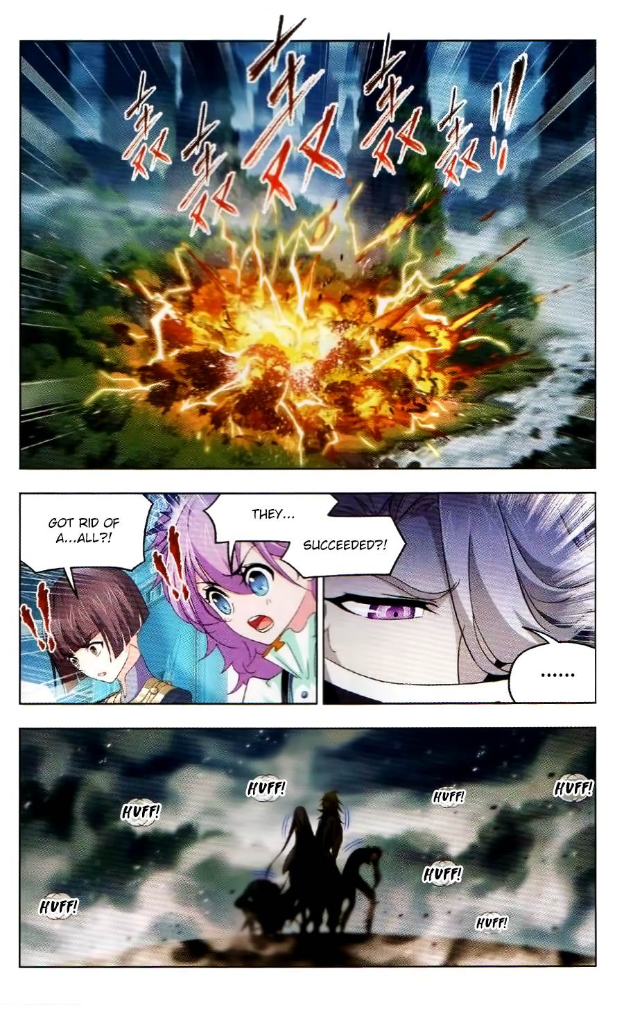 Soul Land ( Douluo Dalu ) Chapter 255 - page 12