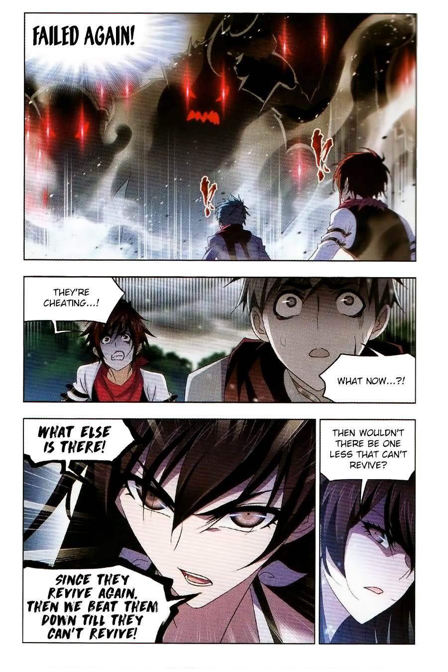 Soul Land ( Douluo Dalu ) Chapter 255 - page 17