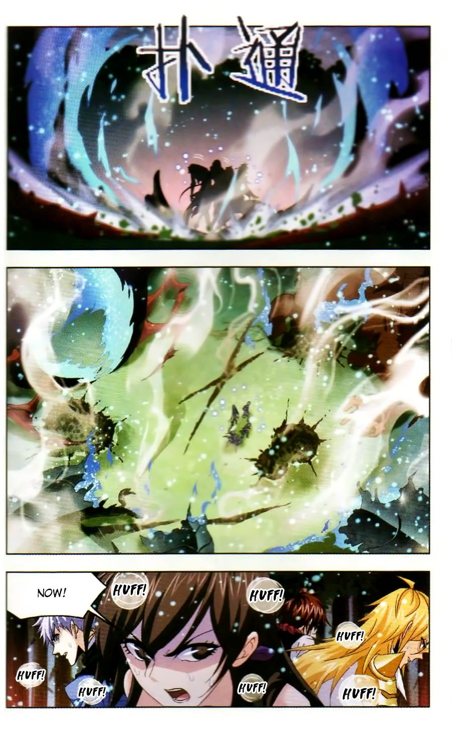 Soul Land ( Douluo Dalu ) Chapter 255 - page 21