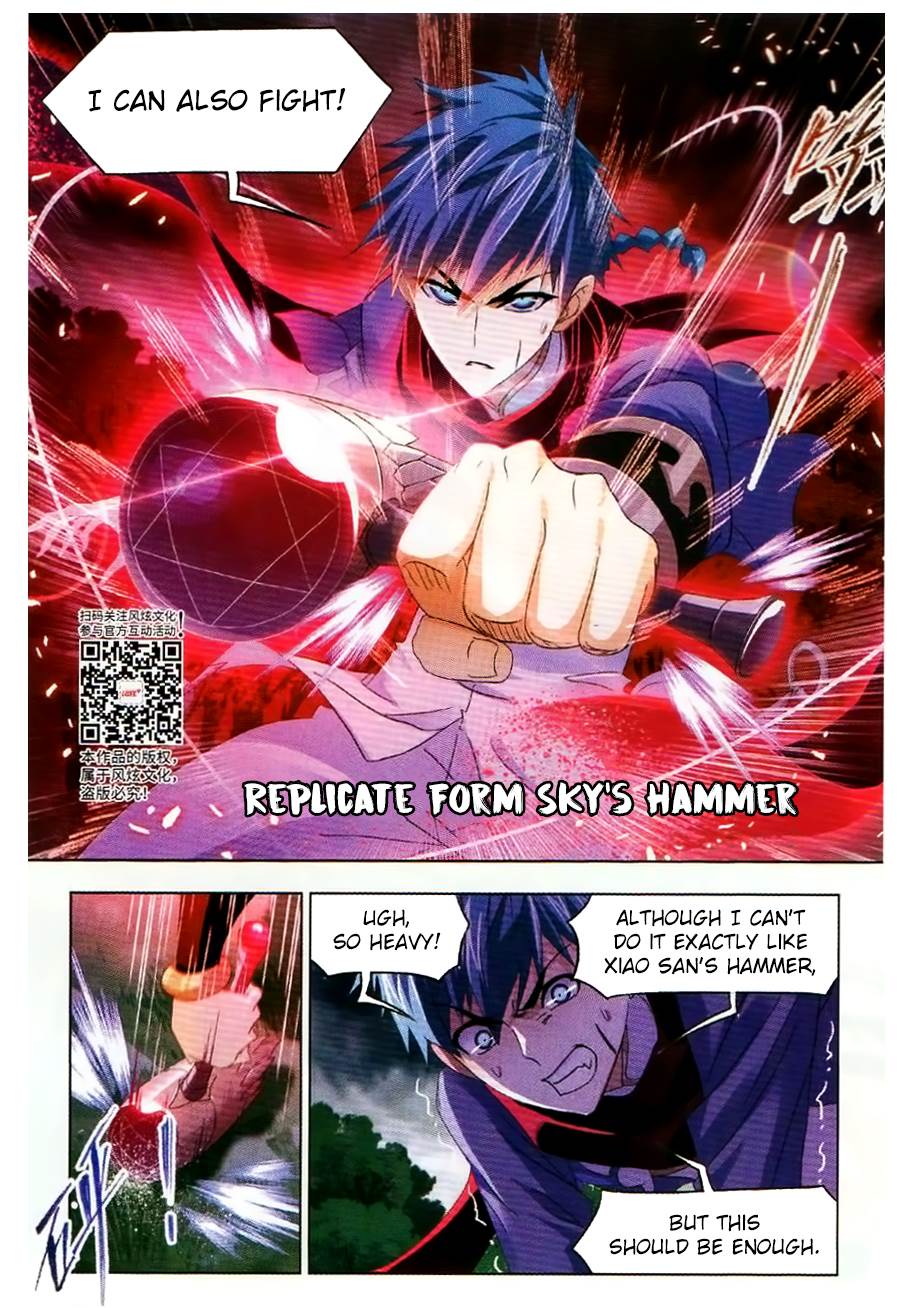 Soul Land ( Douluo Dalu ) Chapter 255 - page 9