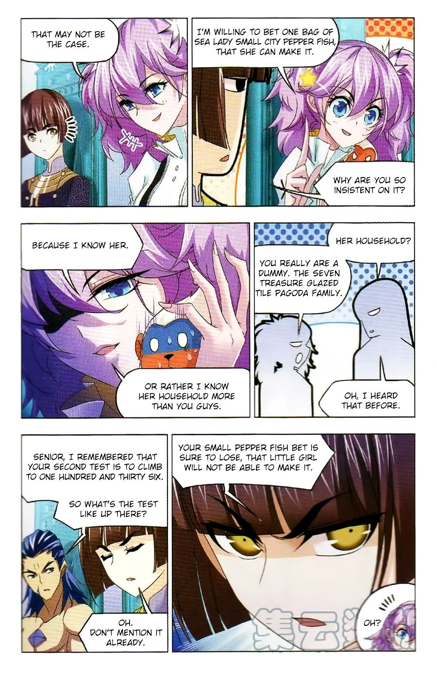 Soul Land ( Douluo Dalu ) Chapter 256 - page 15