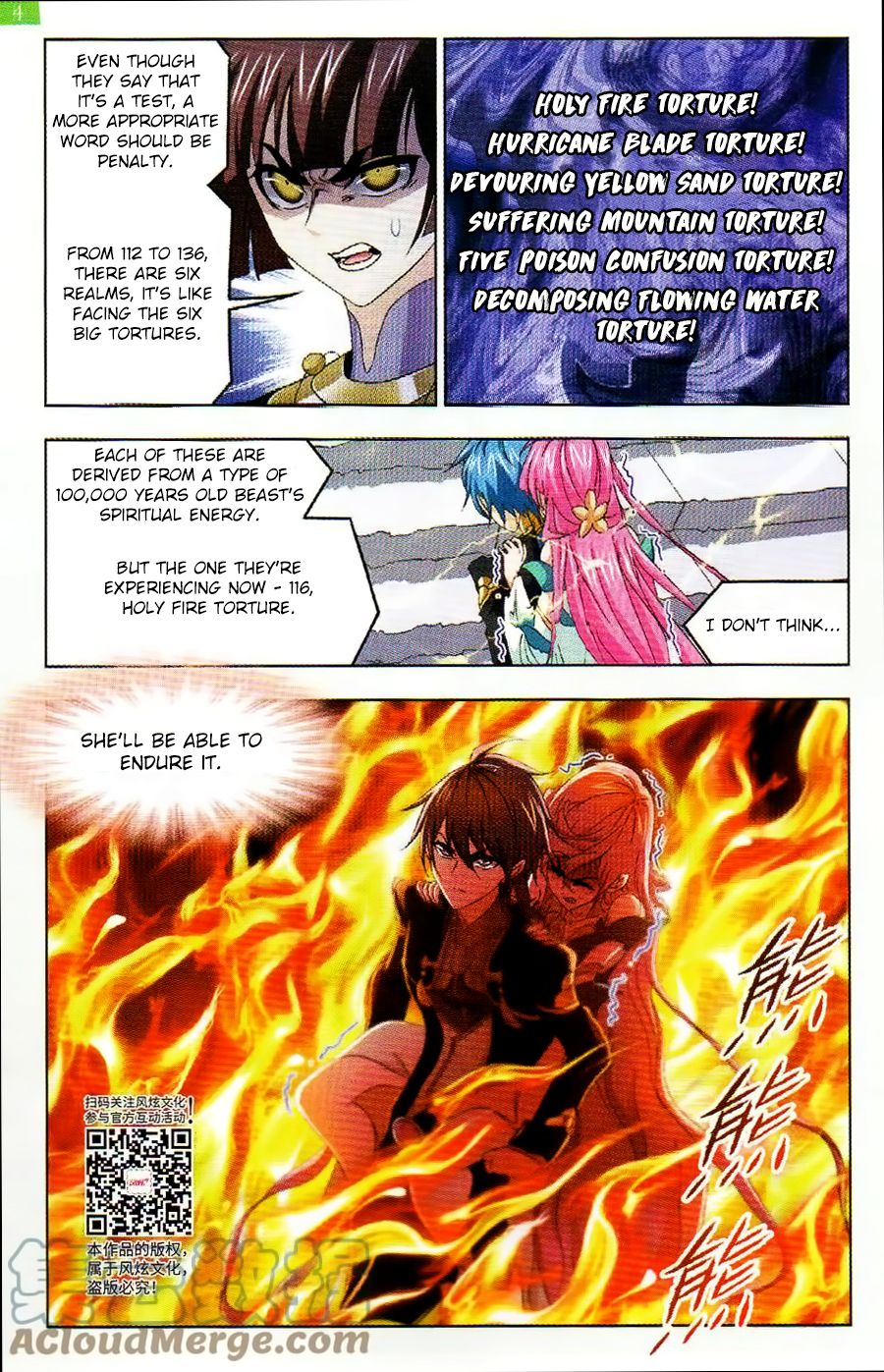 Soul Land ( Douluo Dalu ) Chapter 256 - page 16