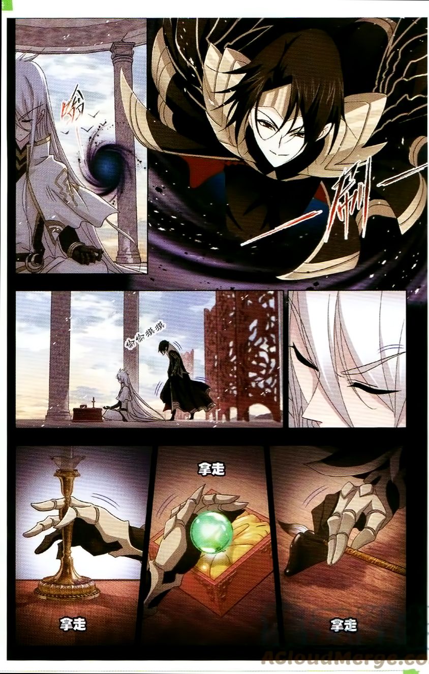 Soul Land ( Douluo Dalu ) Chapter 256 - page 20