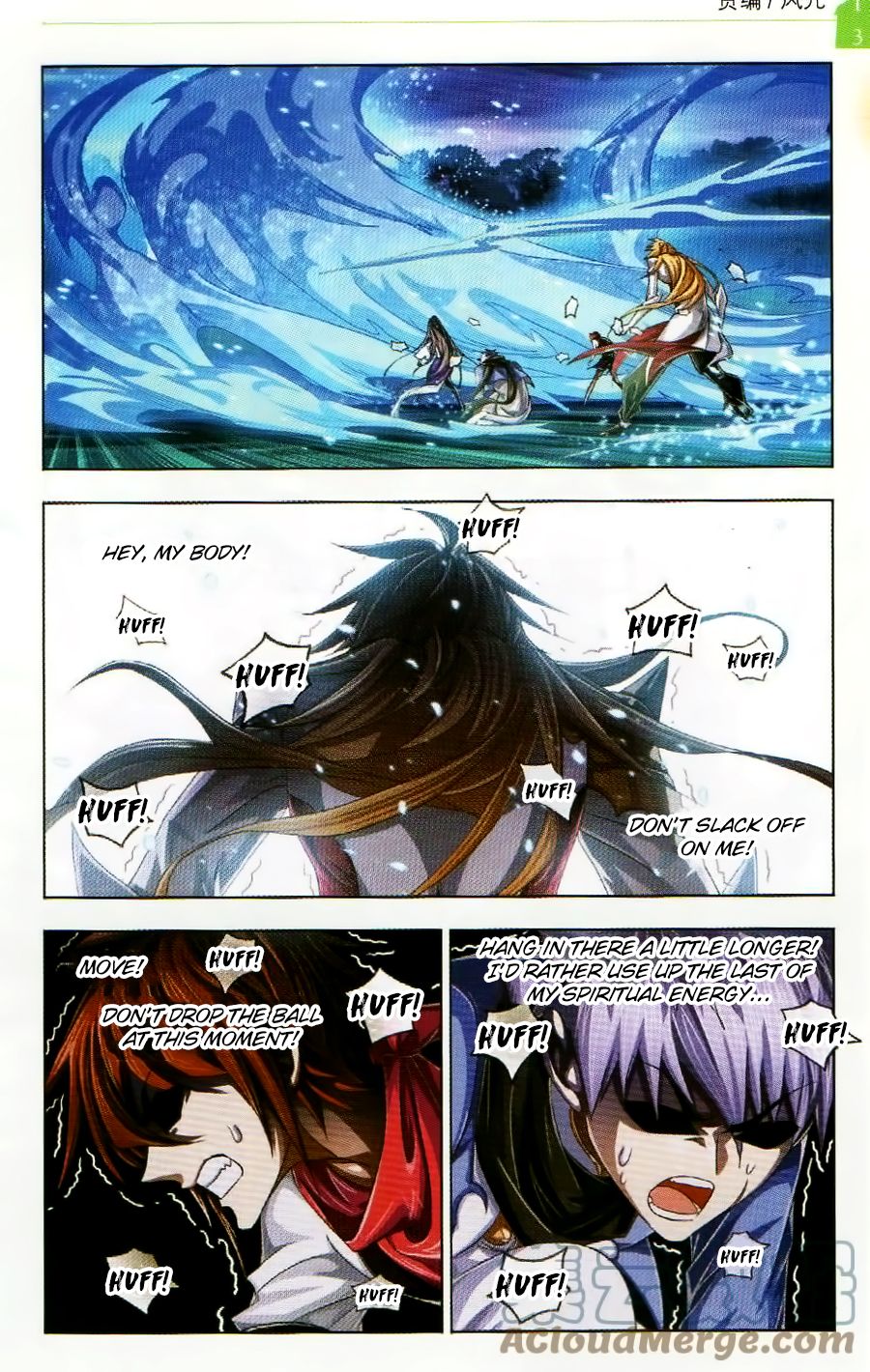 Soul Land ( Douluo Dalu ) Chapter 256 - page 4