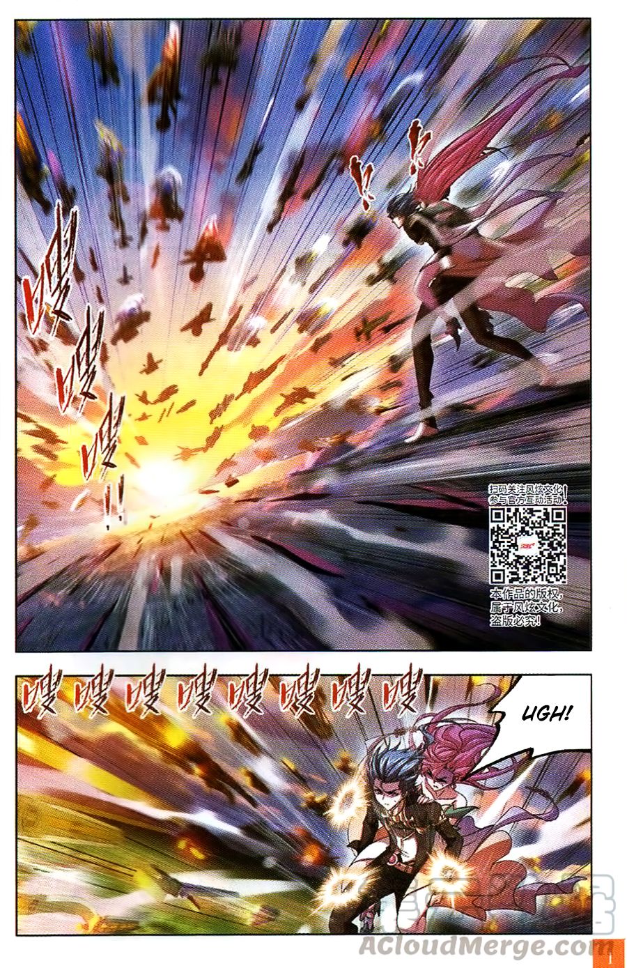 Soul Land ( Douluo Dalu ) Chapter 257 - page 13