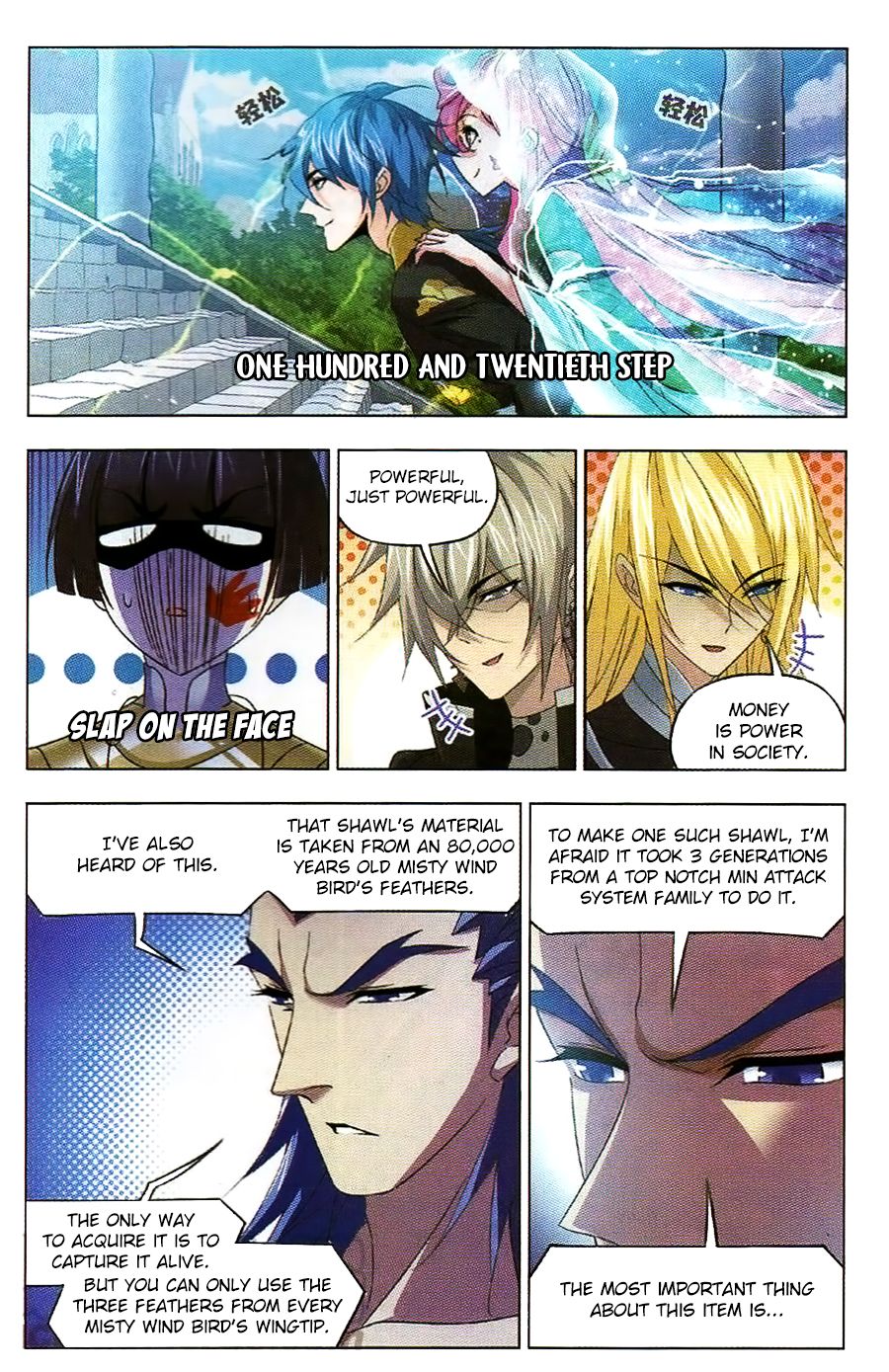 Soul Land ( Douluo Dalu ) Chapter 257 - page 15