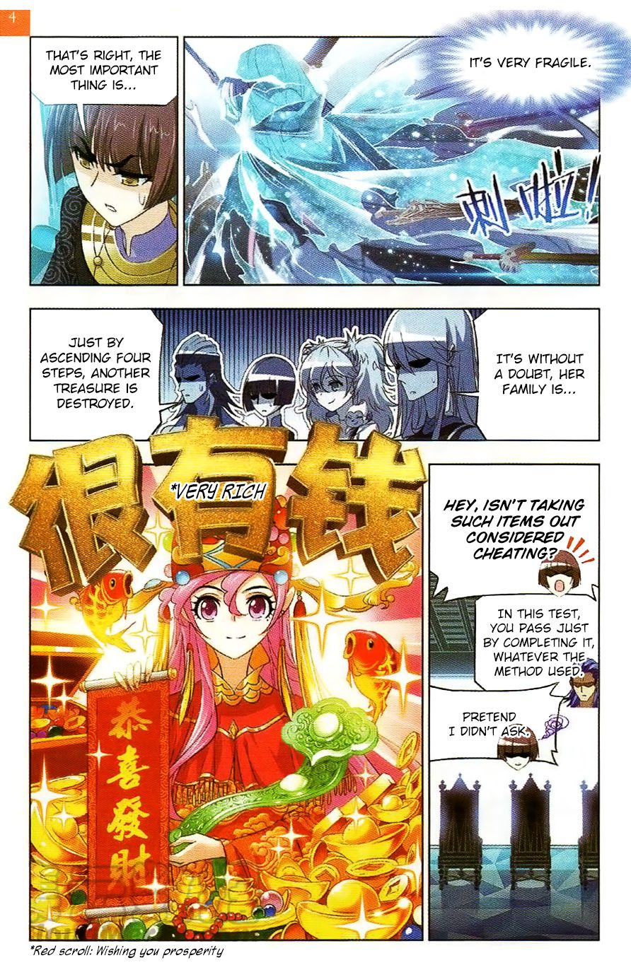 Soul Land ( Douluo Dalu ) Chapter 257 - page 16